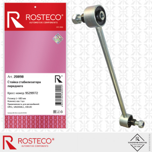 ROSTECO 20898