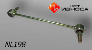 нет износа NL198