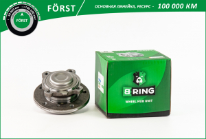 B-RING BK5087