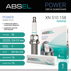 ABSEL XN510158