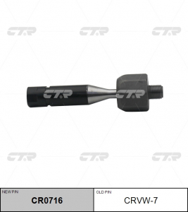 CTR CR0716