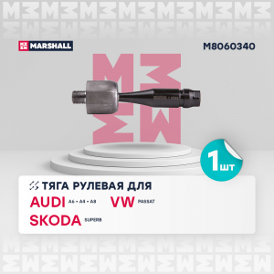 MARSHALL M8060340