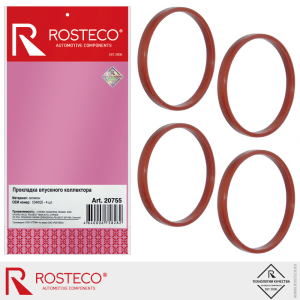 ROSTECO 20755