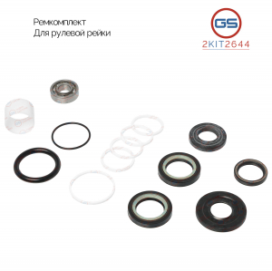 GS 2KIT2644