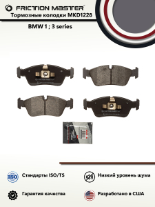 FRICTION MASTER MKD1228