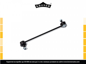KRONER K330392