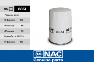 NAC 8861