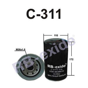 RB-EXIDE C311