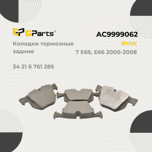 GPARTS AC9999062