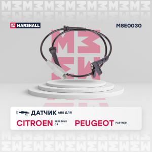 MARSHALL MSE0030