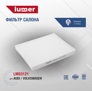 LUMER LM03121