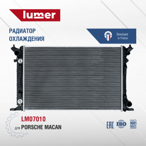 LUMER LM07010