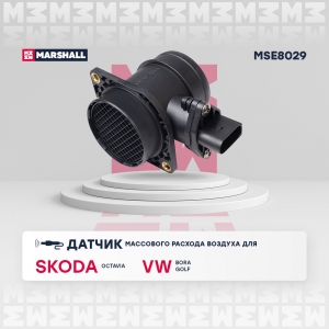 MARSHALL MSE8029