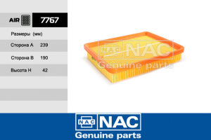 NAC 7767