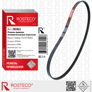 ROSTECO 20363