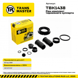 TRANSMASTER TBK1438