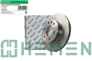 HEMEN HTS56945
