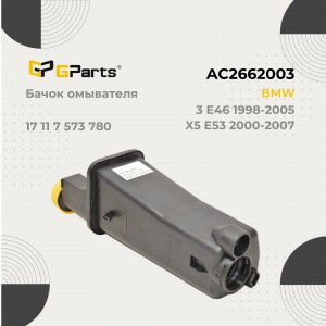 GPARTS AC2662003