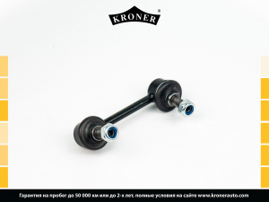 KRONER K330635