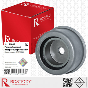 ROSTECO 23009