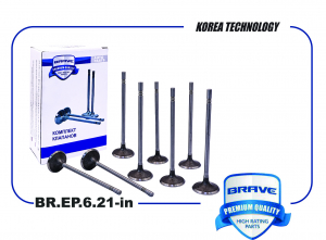 BRAVE BREP621IN