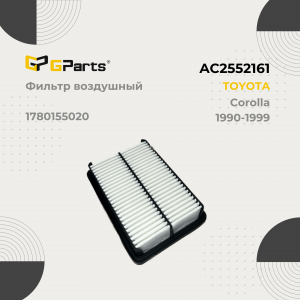 GPARTS AC2552161