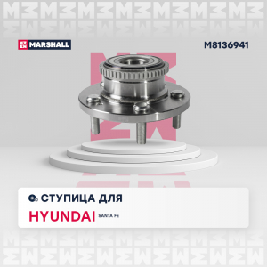 MARSHALL M8136941