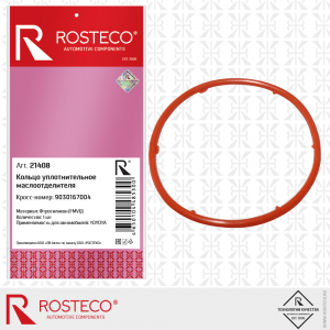 ROSTECO 21408