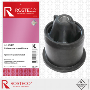 ROSTECO 21722