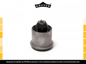 KRONER K330290