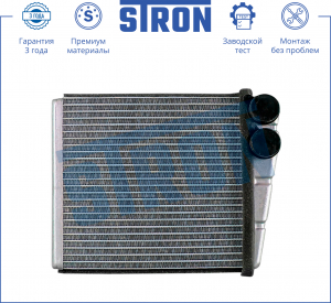 STRON STH0022