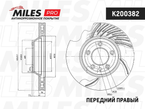 MILES K200382