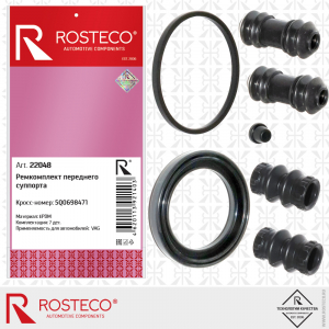 ROSTECO 22048