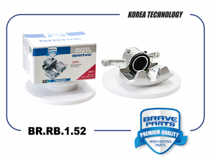 BRAVE BRRB152