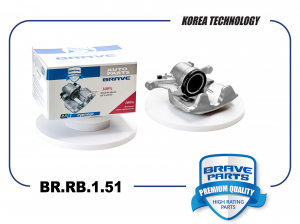 BRAVE BRRB151