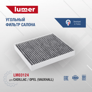 LUMER LM03124