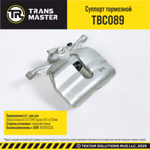 TRANSMASTER TBC089
