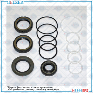 GELZER H3866EPS
