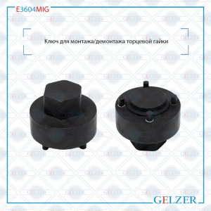 GELZER E3604MIG