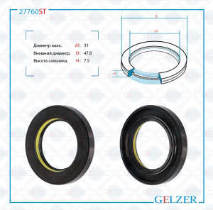 GELZER 27760ST