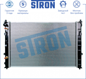STRON STR0357