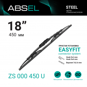 ABSEL ZS000450U