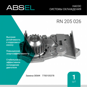 ABSEL RN205026