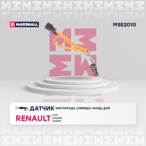 MARSHALL MSE2010