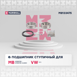 MARSHALL M8133475