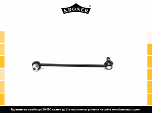 KRONER K330536