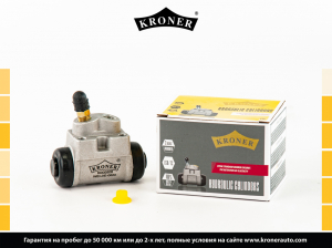 KRONER K000508