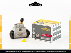 KRONER K000509