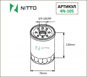 NITTO 4N105
