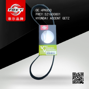 FREY 521600801